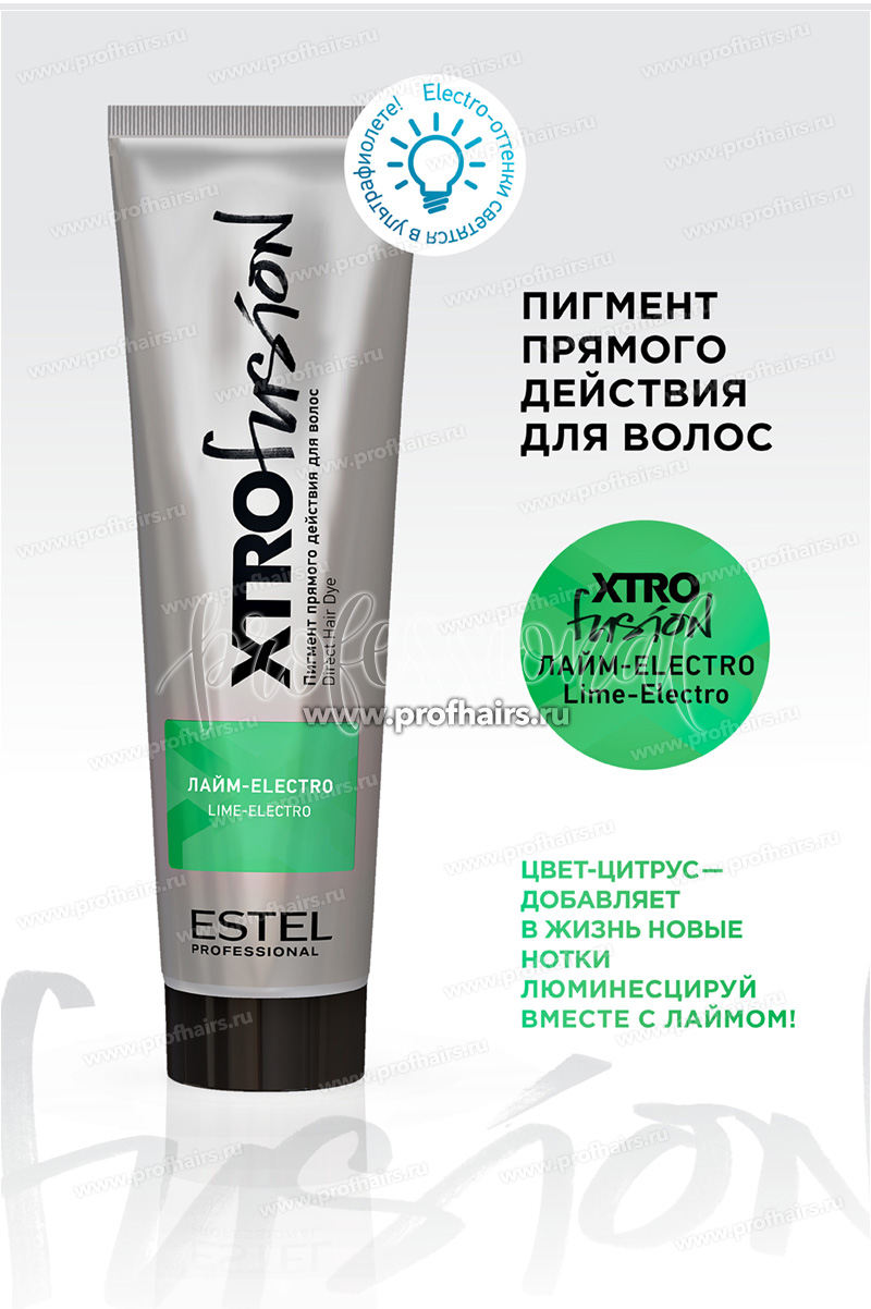 Estel XTRO FUSION Lime Electro Пигмент прямого действия для волос Лайм электро 100 мл.