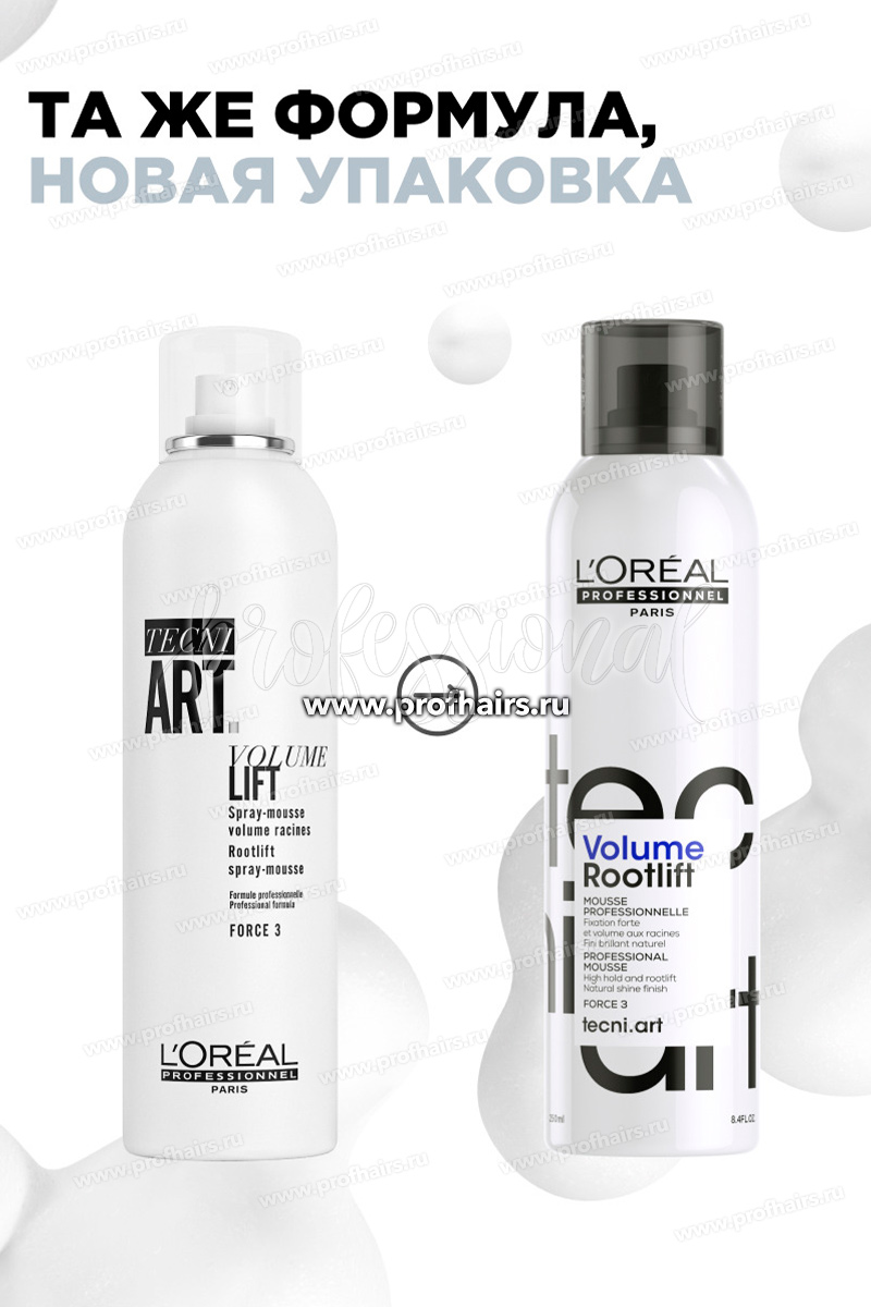 L'Oreal TecniArt Volume Rootlift Cпрей-мусс для прикорневого объема 250 мл.