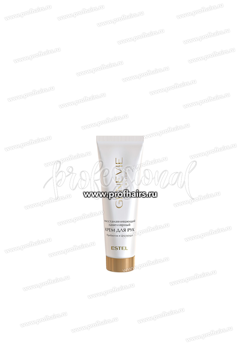 Estel Genevie Восстанавливающий ламеллярный крем для рук 50 мл.