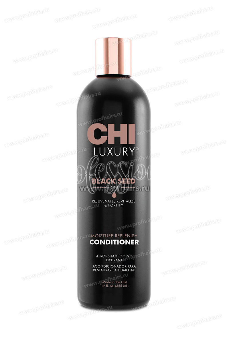 CHI BLACK SEED OIL Кондиционер Luxury с экстрактом семян чёрного тмина 355 мл.