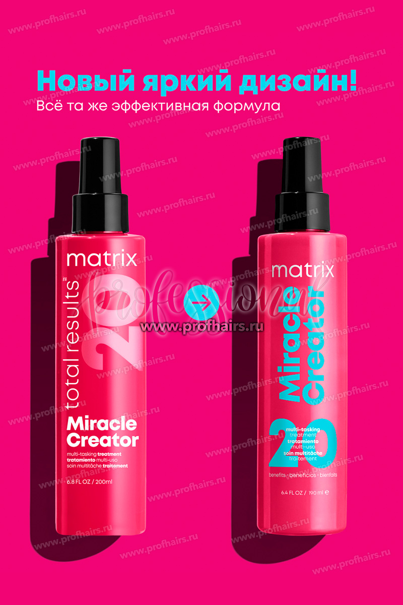 Matrix Total Results Miracle Creator Многофункциональный спрей 200 мл.