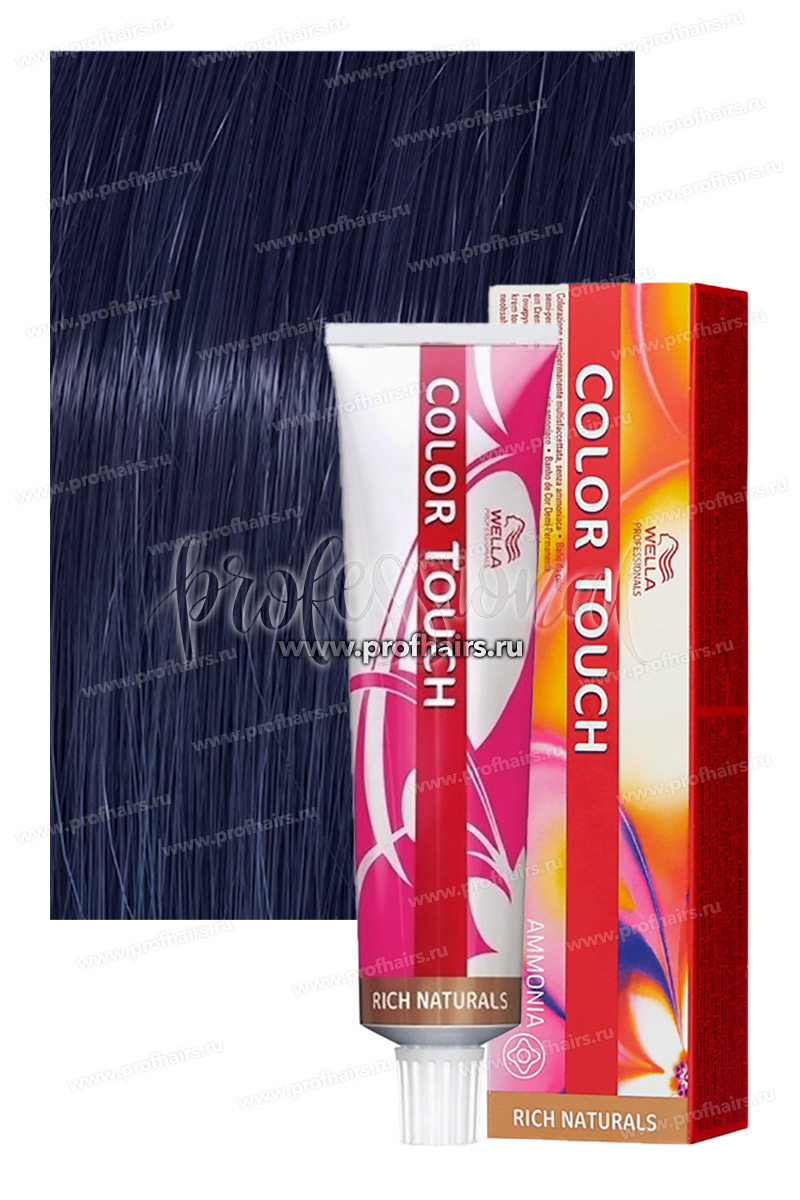 Wella Color Touch Rich Natural 2/8 Сине-черный Оттеночная крем-краска 60 мл.