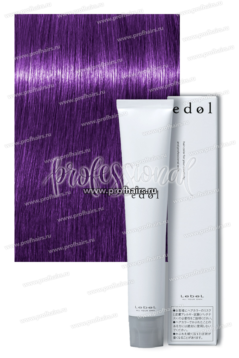 Lebel Edol V Violet Фиолетовый 80 гр.