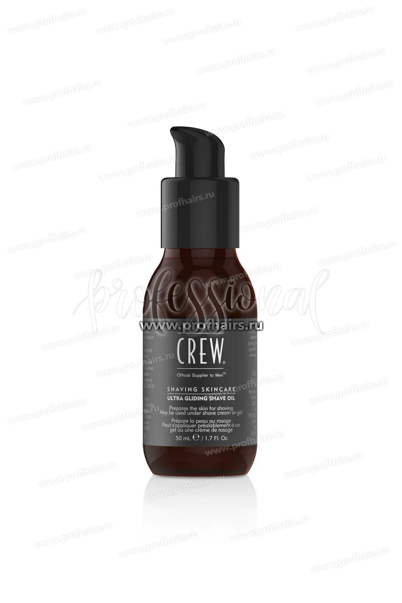 American Crew Ultra-Gliding Shave Oil Ультра мягкое масло для бритья 50 мл.