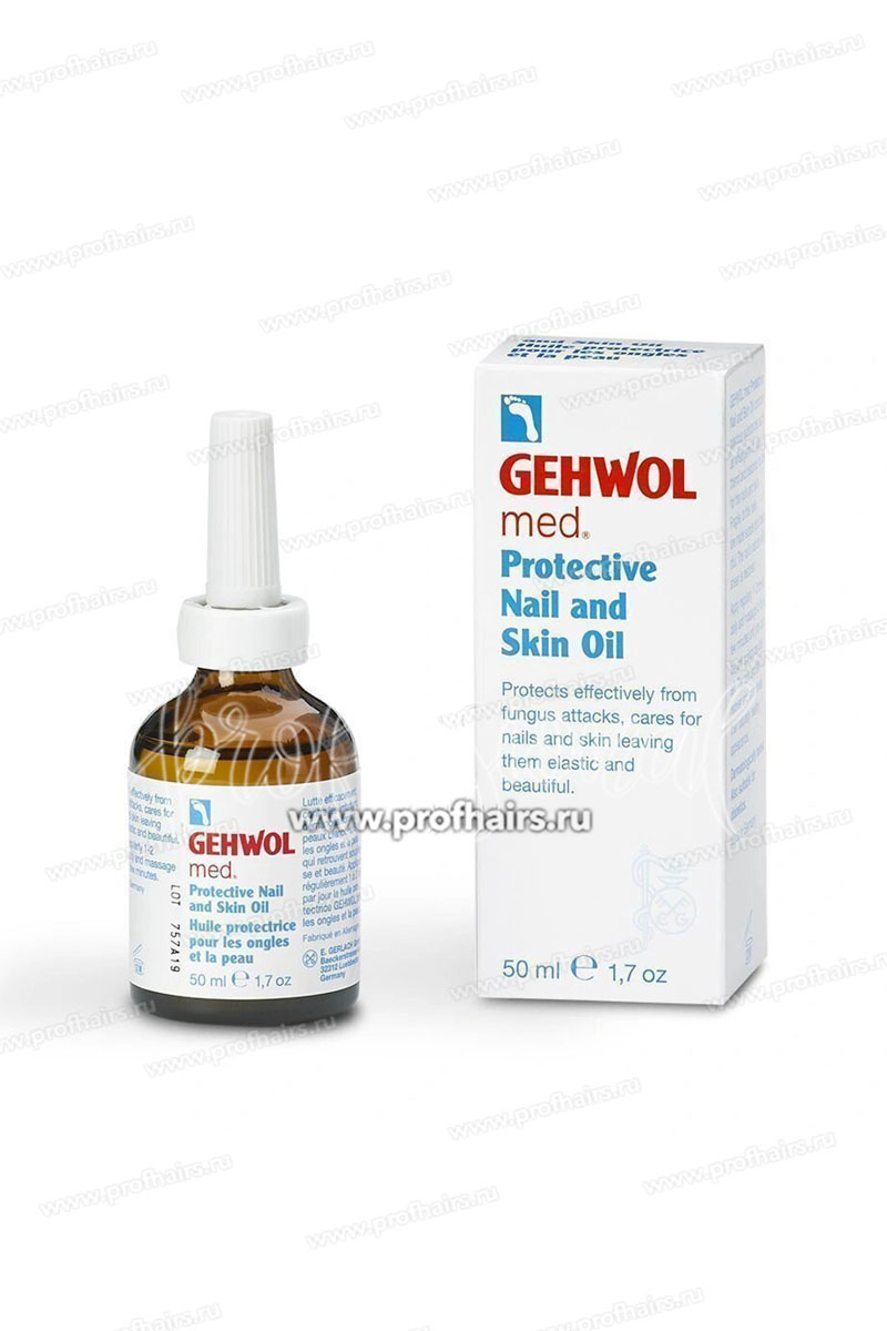Gehwol Protective Nail and Skil Oil Защитное масло для ногтей и кожи 50 мл.