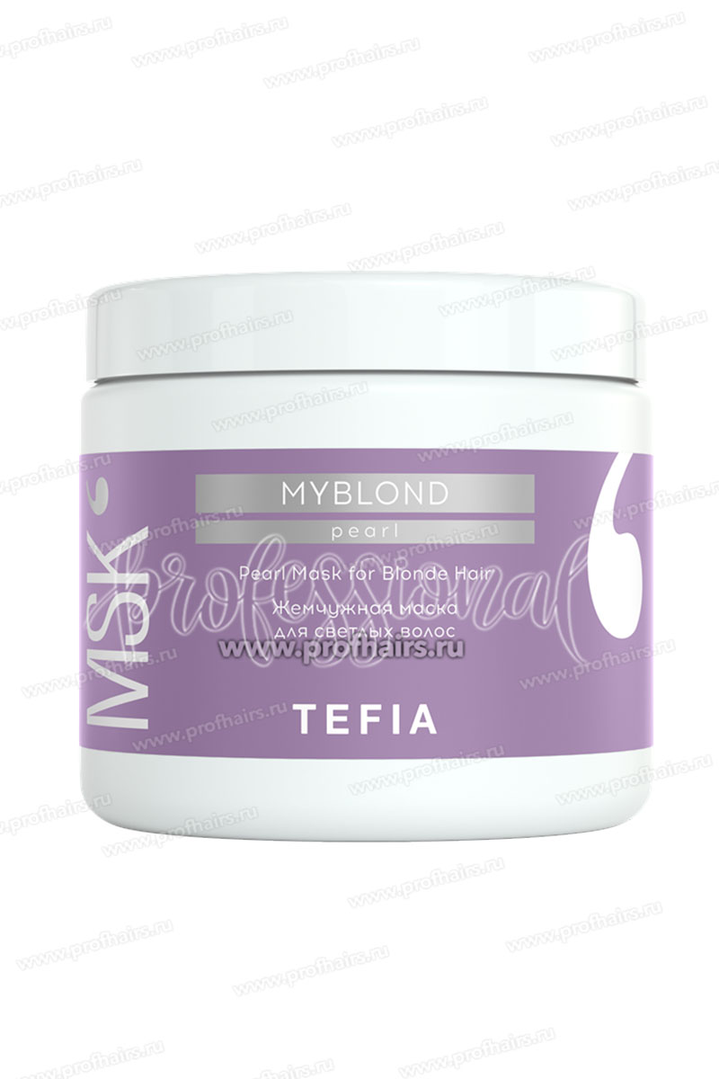 Tefia MyBlond Pearl Mask Жемчужная маска для светлых волос 500 мл.