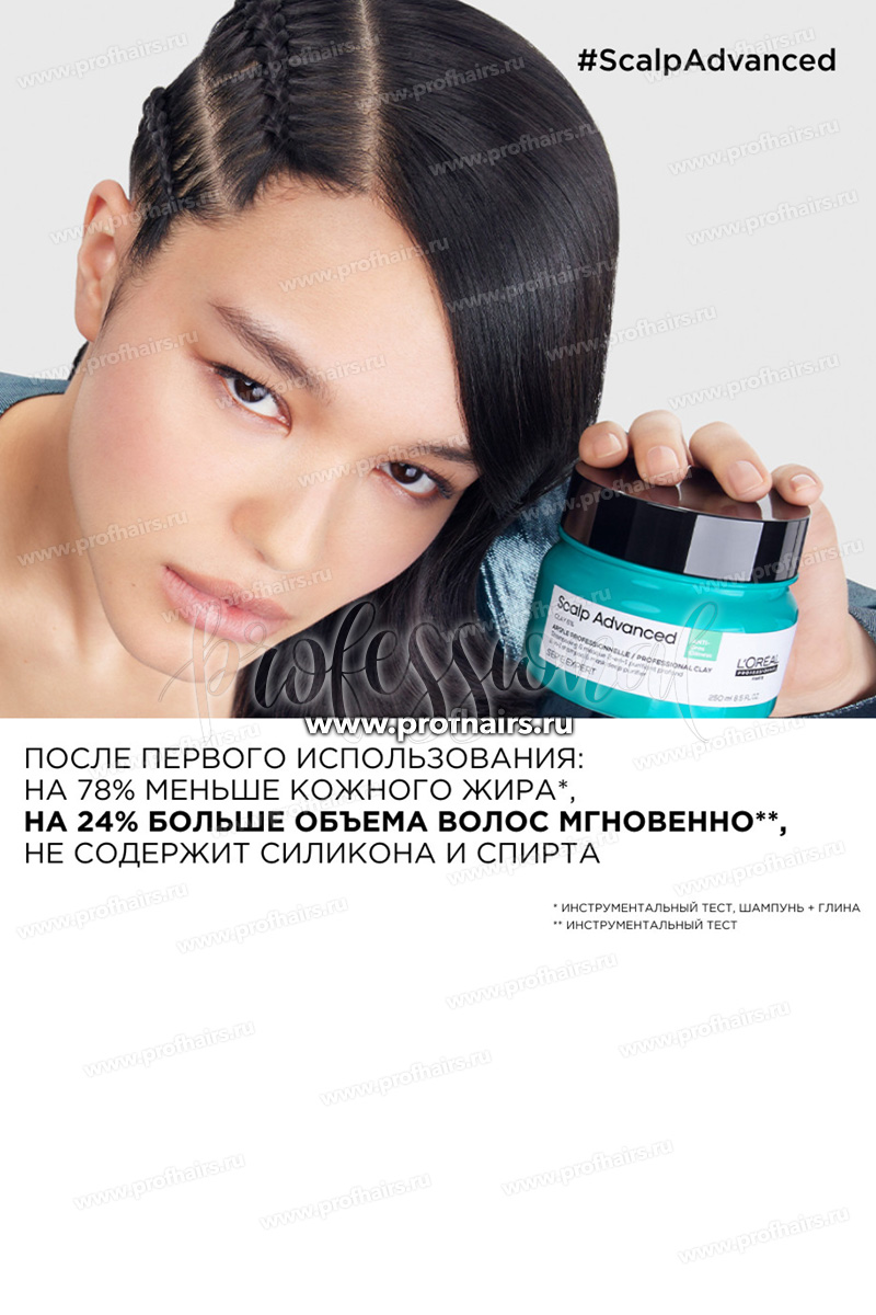 L'Oreal Expert Scalp Advanced Шампунь-маска 2-в-1 для жирных волос 250 мл.