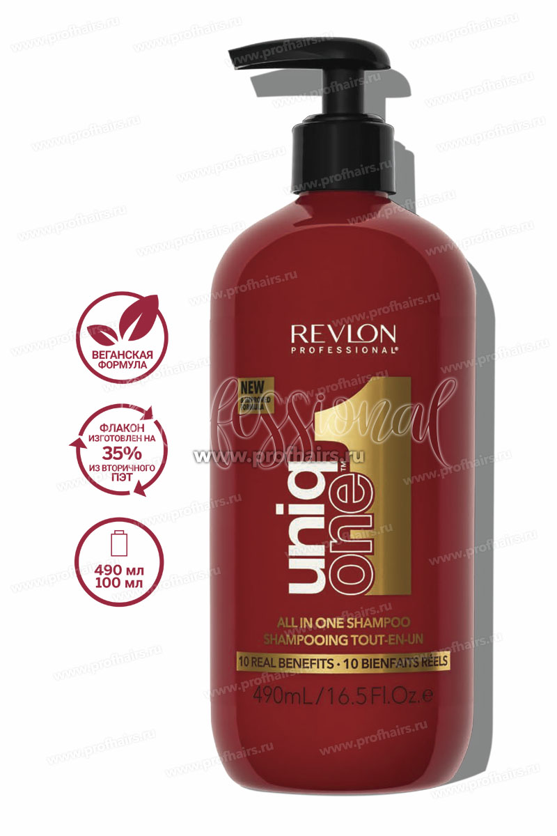 Revlon Uniq One shampoo Кондиционирующий шампунь 490 мл.