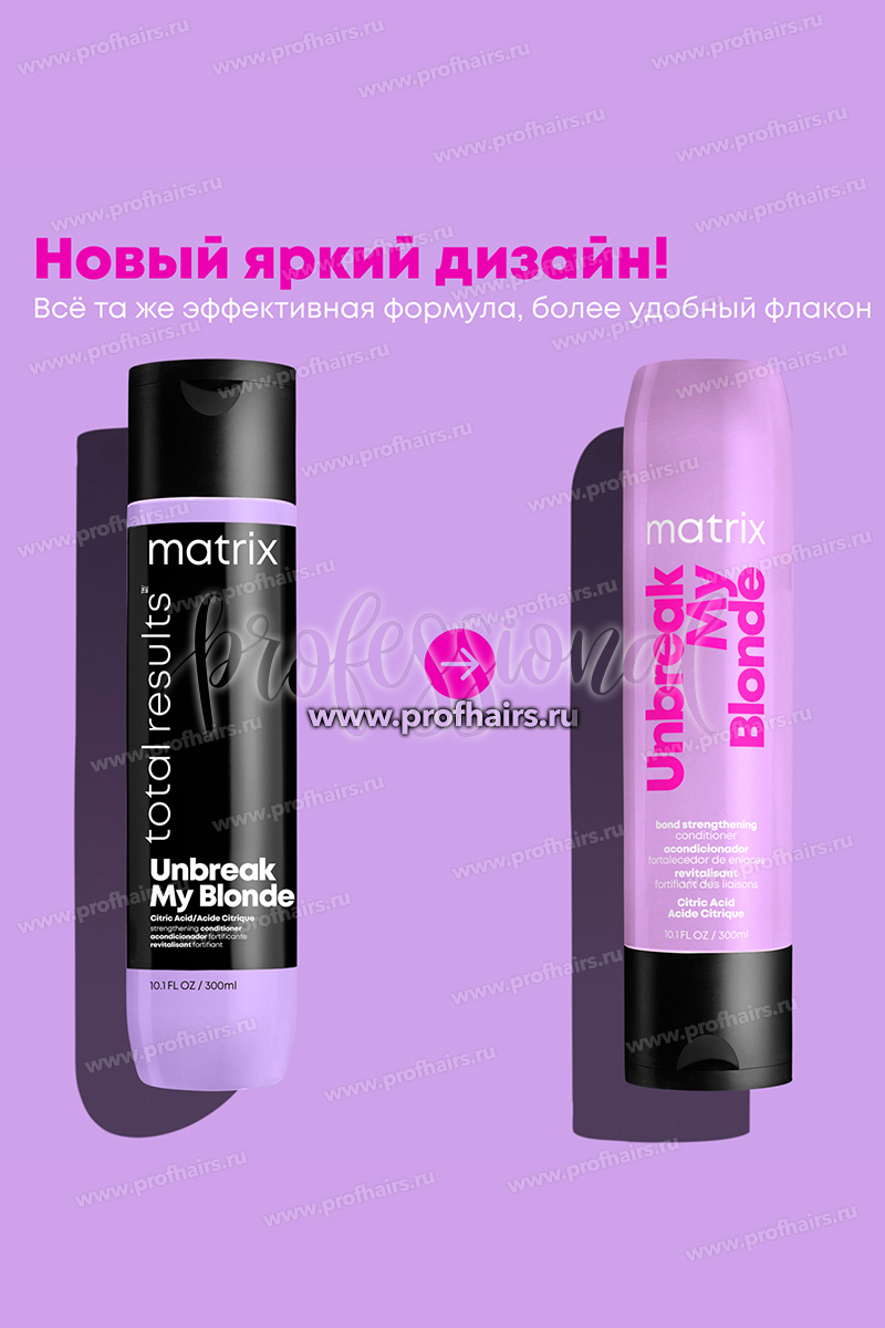 Matrix Total Results Unbreak My Blonde Conditioner Укрепляющий кондиционер для осветленных волос 300 мл.