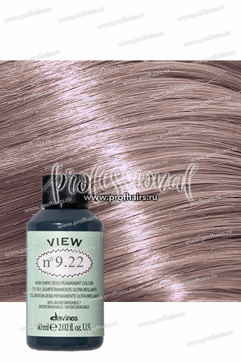 Davines View Полуперманентная тонирующая краска с кислым PH 9,22 Очень светлый блонд ирисовый интенсивный 60 мл.