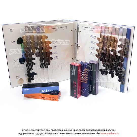 Estel DeLuxe палитра оттенков