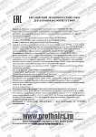 Estel Genevie Сыворотка для кожи лица Stop Age Code, Revive Code, Defence Code