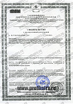 Окислительная эмульсия 1,9% Londa