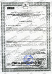 Окислительная эмульсия 4% Londa