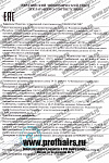 Декларация Маски ESTEL PRO SALON