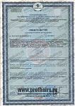 Estel Professional Niagara био-перманент 1 